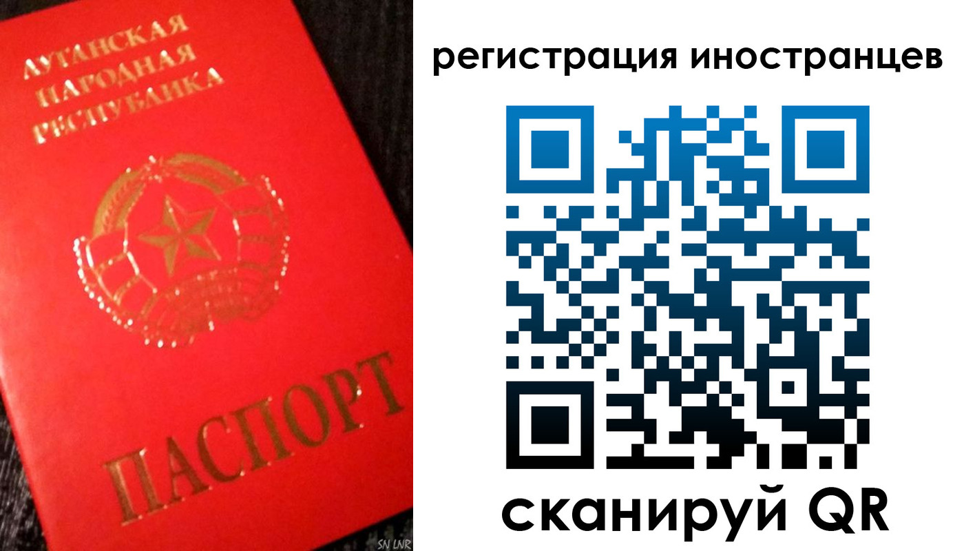 временная регистрация для всех в Венёве