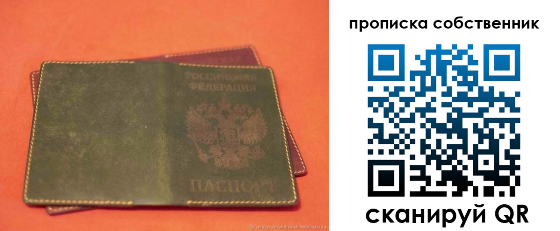 регистрация для школы в Венёве