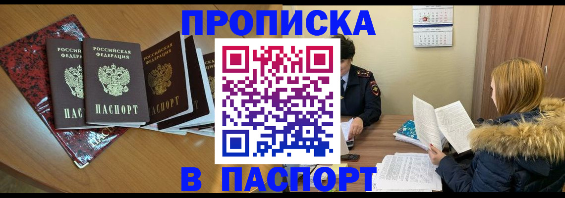 временная регистрация адрес в Венёве