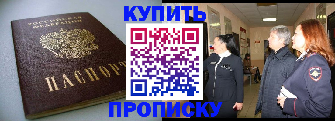 временная регистрация в Венёве